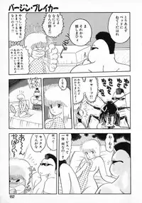 [Chataro] Commasdo