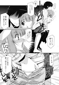 COMIC RiN 2011-07