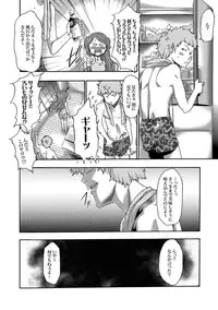 [Kouzuki Rio] Imouto Saimin Choukyou Manual Ch. 1-7