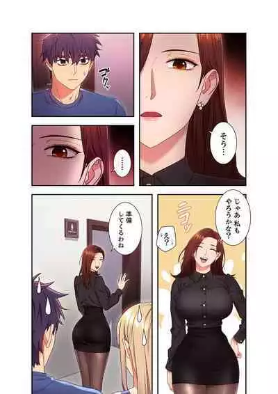 Harem x Harem 2