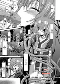 (SC42) [valssu (Charu)] Tales of Tentacle -rita- (Tales of Vesperia) [English] [SaHa]