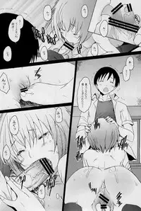 (C77) [Kohakutei (Sakai Hamachi)] Reimix (Neon Genesis Evangelion)