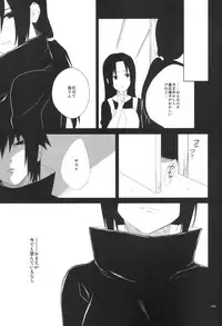(C86) [ice*ico (Various)] Itachi Nyotai-ka Seijin Muke Anthology "Anekan" (NARUTO)