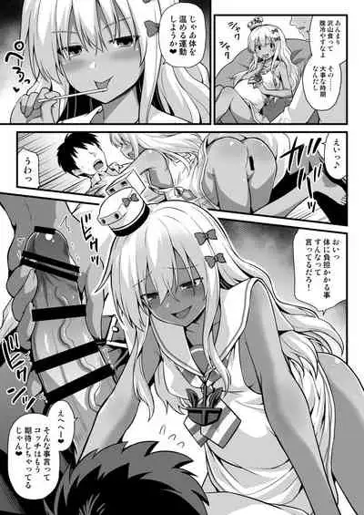 Kanmusu Chakunin Grecale-chan to Tanoshii Botebara H