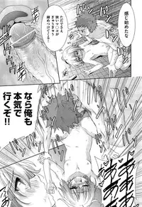 Comic Aun 2013-03