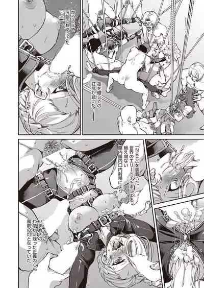 COMIC AUN 2022-02