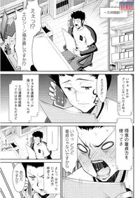 Action Pizazz DX 2015-12 [Digital]