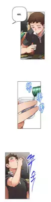 Brawling Go 0-13 Chapters (To be continued)