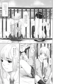 Girls forM Vol. 01