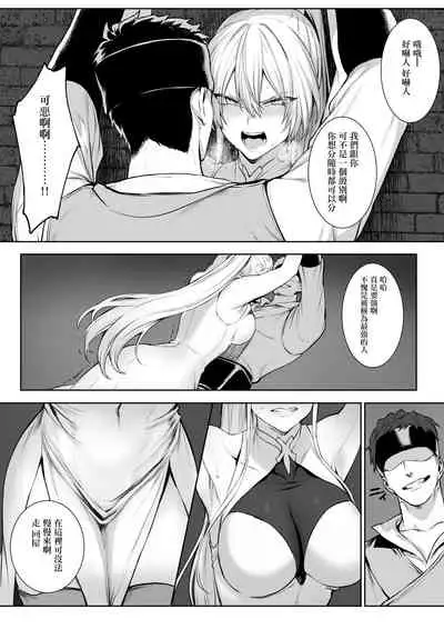 Ikusa Otome to Ikusa Goto!