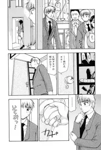 [Sou Akiko] Reiko-san no Reshipi (Reiko's Recipe)