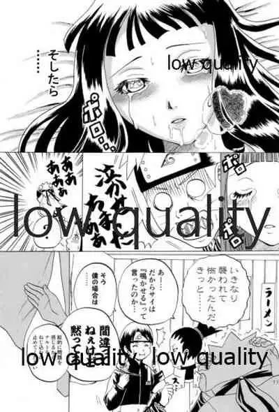 (超全忍集結2018) [ちょみこ] 萌芽恋愛・蒼葉 (NARUTO -ナルト-)