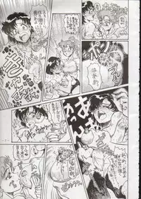(C43) [METAL Bunshitsu] Getsugetsukaasuimokukinkin (Bishoujo Senshi Sailor Moon)