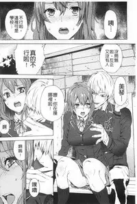 [OUMA] Meishiiku ~Ane no Musume to no Inkan Nikki~ | 姪飼育 ~與姪女的淫姦日記~ [Chinese]