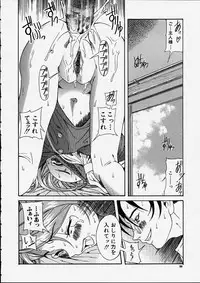 [Amadume Ryuuta] Mituko