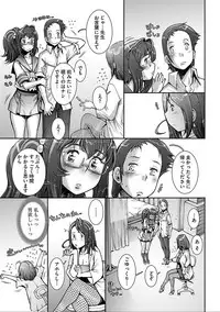 [Sengoku-kun] PRETTY COOL [Shinsouban] [Digital]