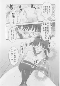 Comic Moog 2005-10