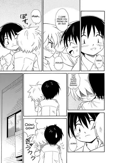 Shinten | Progress