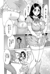 COMIC Magnum Vol. 27