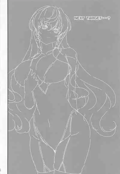 Juu Mesu Senki Ni