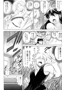 COMIC Mugen Tensei 2015-10 [Digital]
