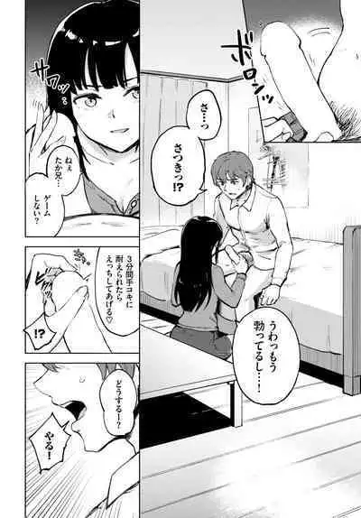 COMIC BAVEL 2023-05