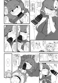 (C86) [Moeru Gomi (Ogata Hiro)] Yakubutsu Chuudoku -MASTER PIECE- (Touhou Project)