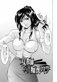 [Hoshino Ryuichi] Saisyoku Inbi