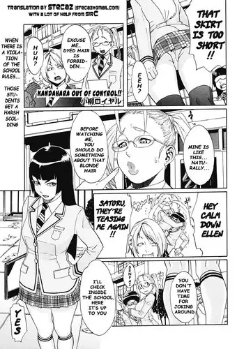Momo Mido Alice no Puni Ana Controller