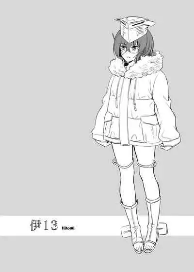 pan1 no OMAKE