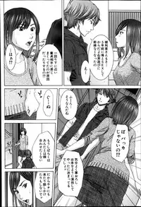BUSTER COMIC 2014-09