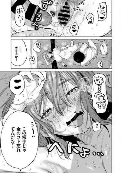 COMIC BAVEL 2021-04