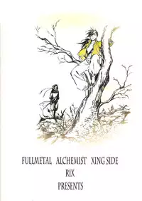 (C77) [RIX (Mamiya Tsukiko)] Rakujitsu | Setting Sun (Full Metal Alchemist) [English]