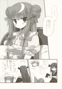 (C82) [D.N.A.Lab. (Miyasu Risa)] CottonCandy (Touhou Project)