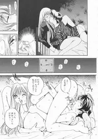 [Oh! Great] Engine Room