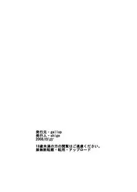 (SC41) [gallop (shige)] 18-kin Copy Bon 5 (Touhou Project)