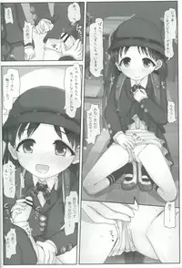 (C91) [Triple Pinch! (Hikami Izuto)] Onee-san ga Mitemasu yo