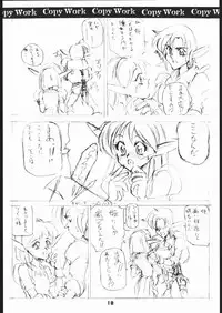 [St.Armadel.Ch] kagetora Copy Work vol.2