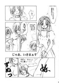 [SYU MURASAKI - HOOLIGANISM] Exhibition - File 01