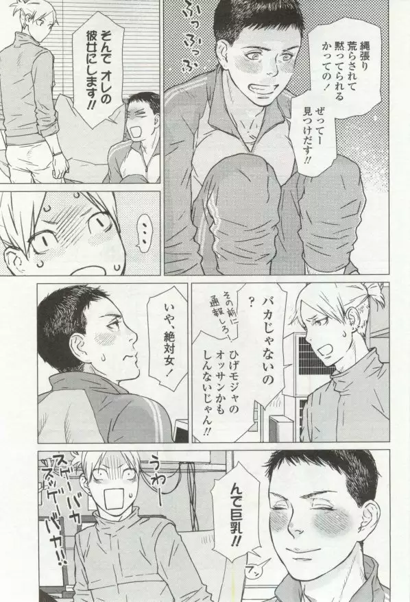 OPERA Vol.48