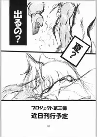 (CR35) [AXZ (Various)] UNDER BLUE POWER (Kiddy Grade)