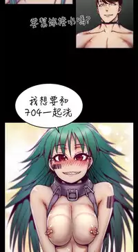 啪啪啪调教所第1季 [中国翻訳]