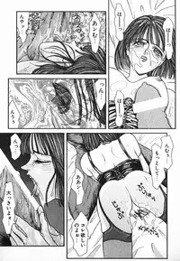 [Kotobuki Kazuki] NIGHT VISITOR