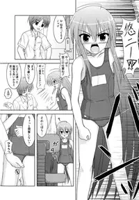 [Anthology] Engan Shoujo no Shuujoku (Shakugan no Shana)