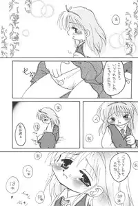 (C59) [Rokumen Roppi (Various)] Lolibon 4