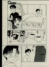 CANDY TIME 2002-03