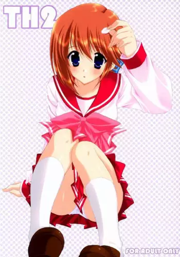 Sirius-san no Nikka