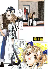 [Protonsaurus] Backyard Breeder