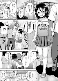 COMIC LO 2018-05 [Digital]