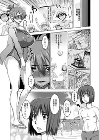 Angel Club MEGA Vol. 32